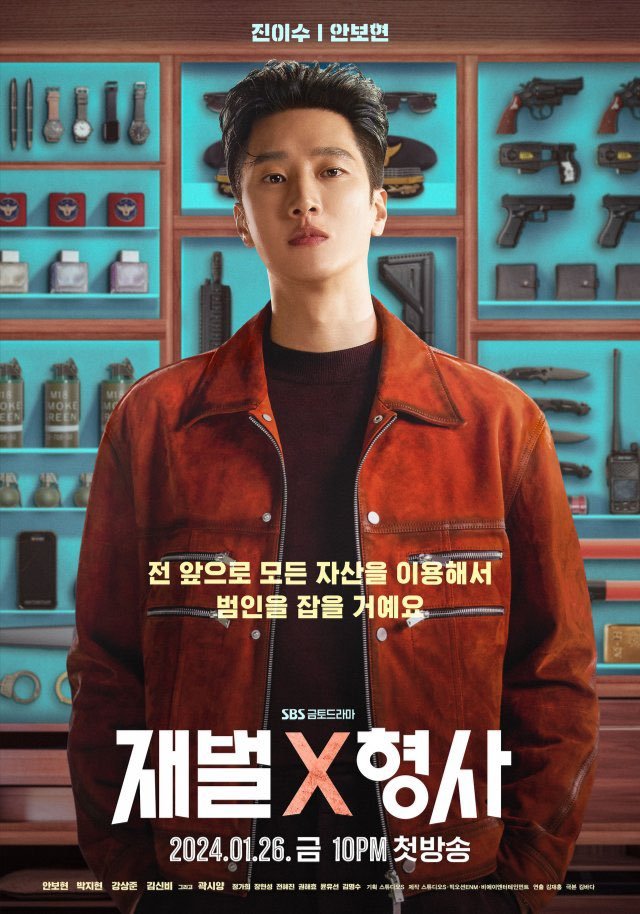 kdrama_menfess's tweet photo. •kdm• Park Jihyun tidak akan ikut membintangi Flex X Cop Season 2, bakal digantikan cast lain. Ahn Bohyun confirmed bakal join Season 2. Drama ini rencana nya syuting tahun 2026. https://t.co/P4oUhA38cT