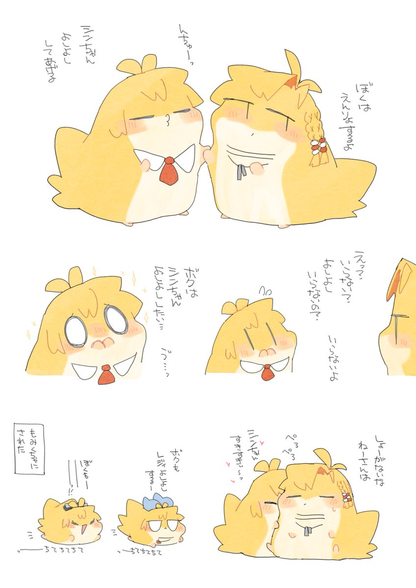 長女によわい 