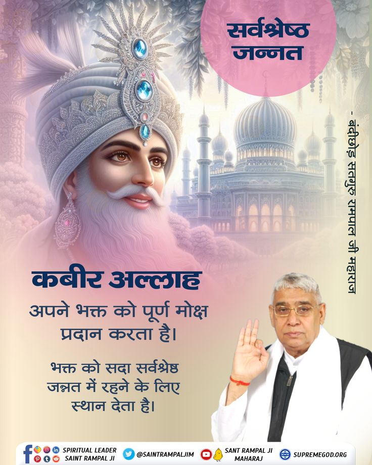 premraj00's tweet photo. #GodMorningWednesday
सर्व श्रेष्ठ जन्नत https://t.co/n2ttDaljAD