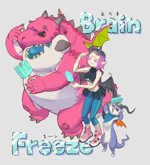 Brain Freeze! あたまきーんの続きですー