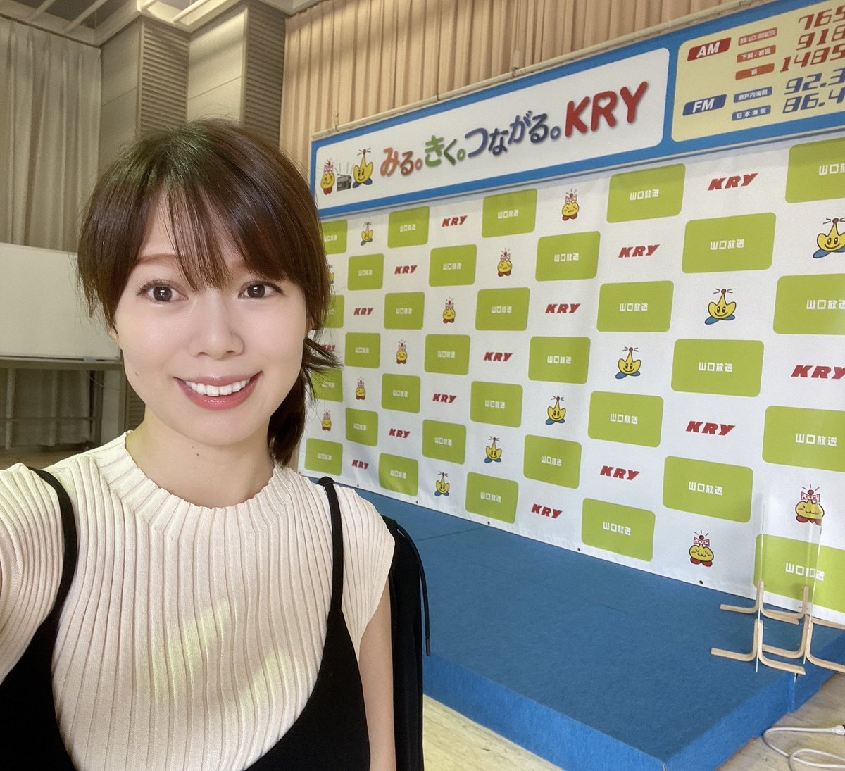 aikos_0411's tweet photo. 8/13
#KRYMorningUP
#kryasa #KRYラジオ #ラジオ #朝ラジオ
7:00〜11:00 O.A.
水曜日🎙️
@aikos_0411 

今日のおたずねは
あなたの荷づくりのコツ✨✨

よろしくお願いします😆

https://t.co/riWegg7kYv https://t.co/n7W7Xh1Gfh