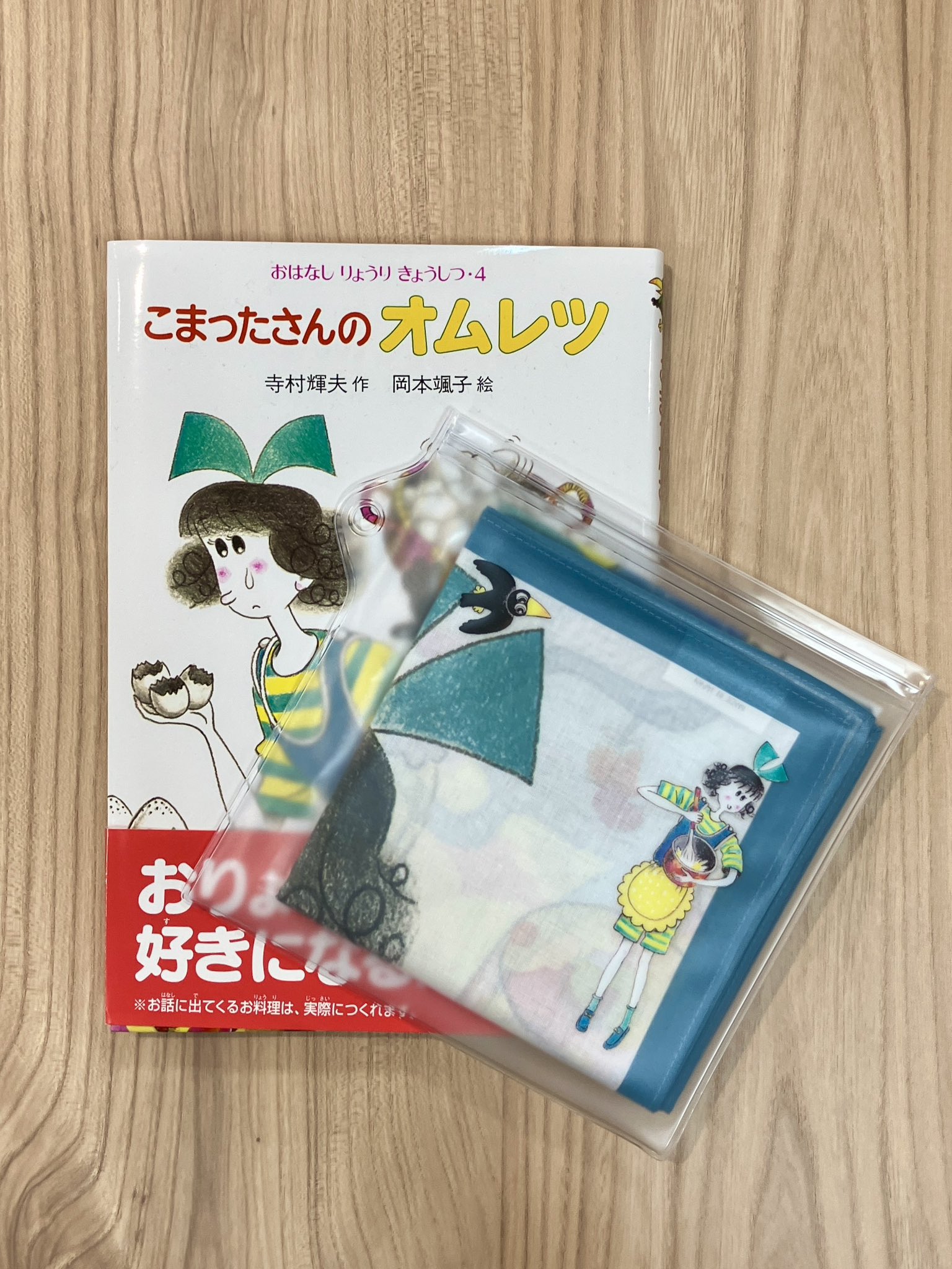 こまったさんシリーズ10冊 Amazon.co.jp: こまったさんシリーズ おはなしりょうりきょうし