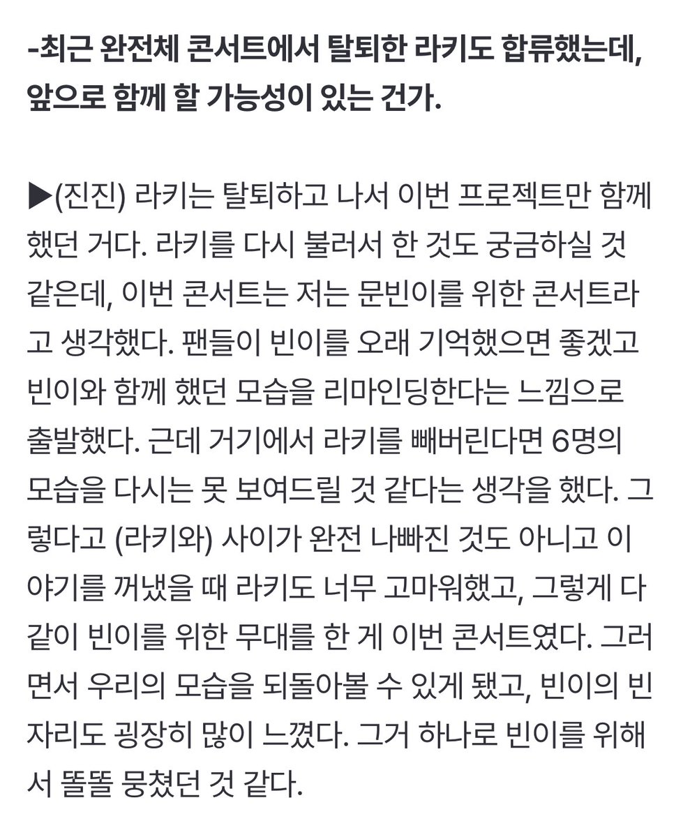 doorbin980126's tweet photo. 민혁이랑 사이 좋다는데,,,,팬들끼리 싸워서 애들 사이 갈라놓지 맙시다.... https://t.co/gijo6Okwk5