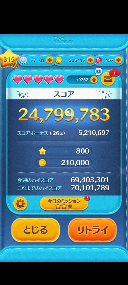 si_201's tweet image. ピッタシ10000コイン稼いでちょっと嬉しい思った矢先に21倍！！
神か？！