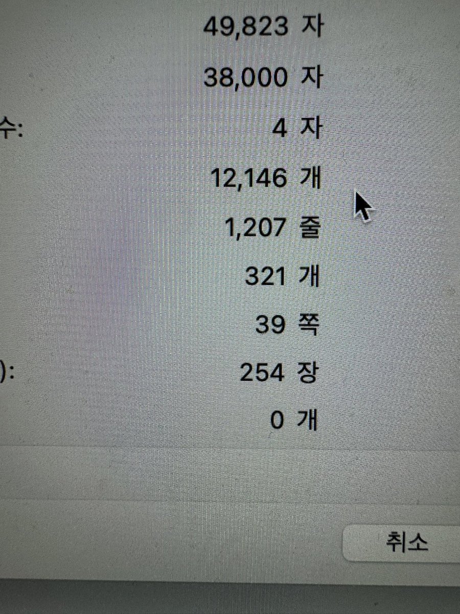 누가 쉰다고 했냐