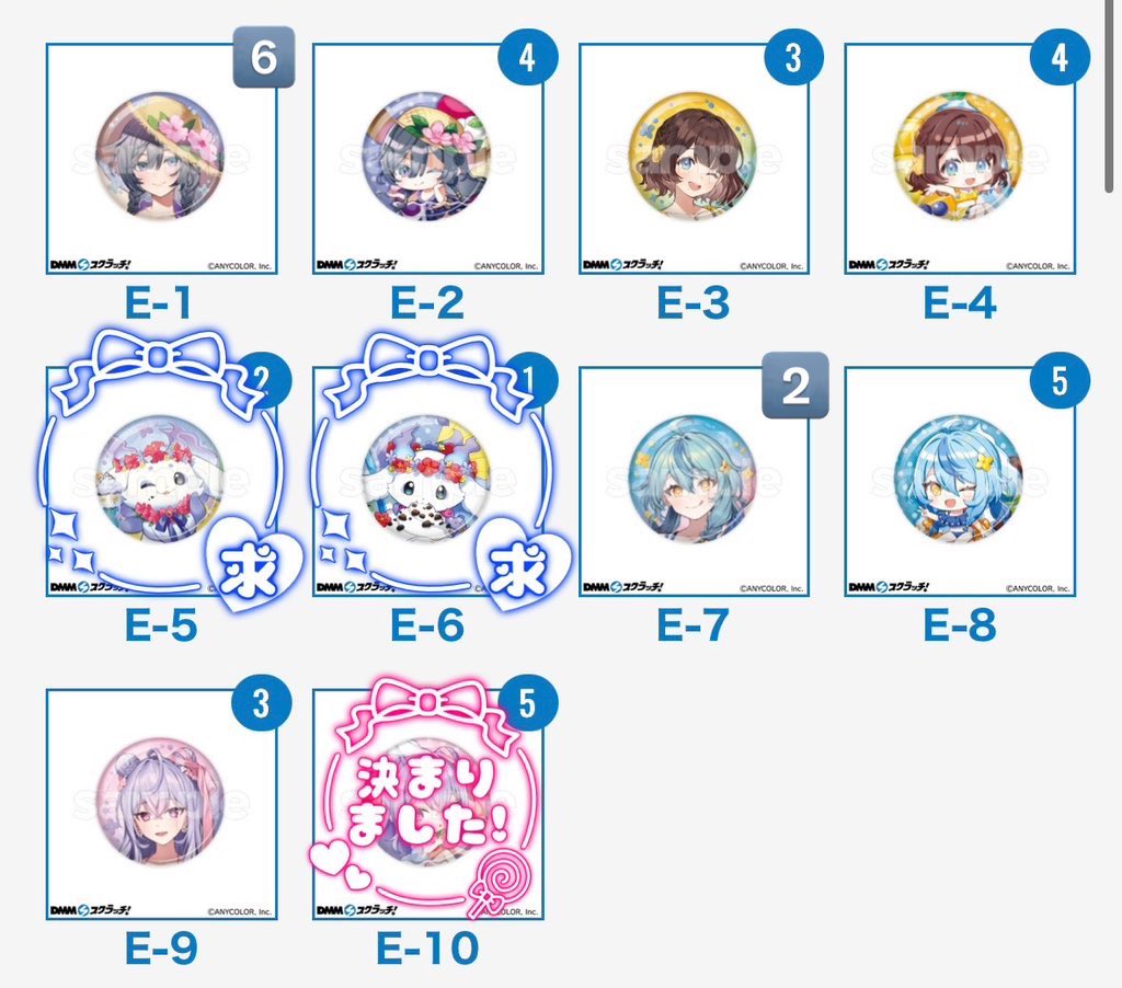 yuranLaz's tweet photo. 【交換/買取】にじさんじ あやかき いずれ菖蒲か杜若 DMMスクラッチ SplashSummer

求>>    E5、E6

譲>>    画像1〜4
くじD〜E賞、画像3枚目は定価譲渡可能

比率違いや上位賞⇆E賞なども可能です。
D〜E賞は定価譲渡可能
異種交換は同額程度まで比率調整◎

事前連絡先交換可能な方でお願い致します https://t.co/XIp82466Gt