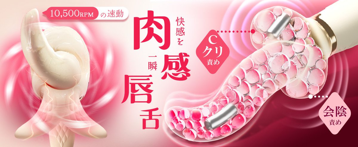【#肥唇淫舌バイブ】#モニター募集！！！

✩˖°⌖.꙳✩˖°⌖.꙳✩⌖.꙳✩˖°⌖.꙳
フォロー＆RTで2名様に #アマギフ1000円分が当たる！!！
✩˖°⌖.꙳✩˖°⌖.꙳✩⌖.꙳✩˖°⌖.꙳
RT＆フォロー＆いいねで参加✨
      🥳現在販売中 ❣️

企画成立の条件は50RT 
〆切：8/29