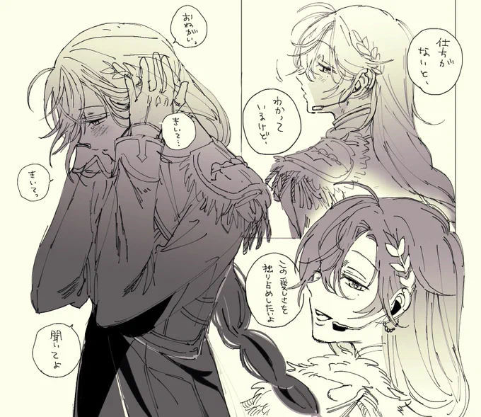 #Mの絵日記 