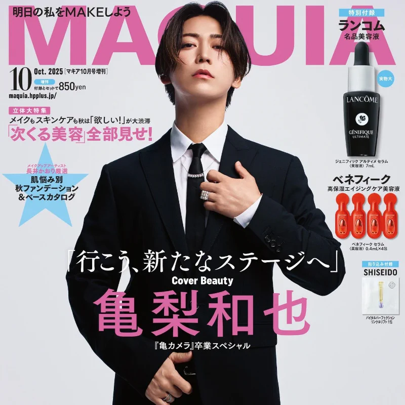 亀カメラ vol.1〜19 亀梨和也 THE FIRST TIMES_NEWS on X: 