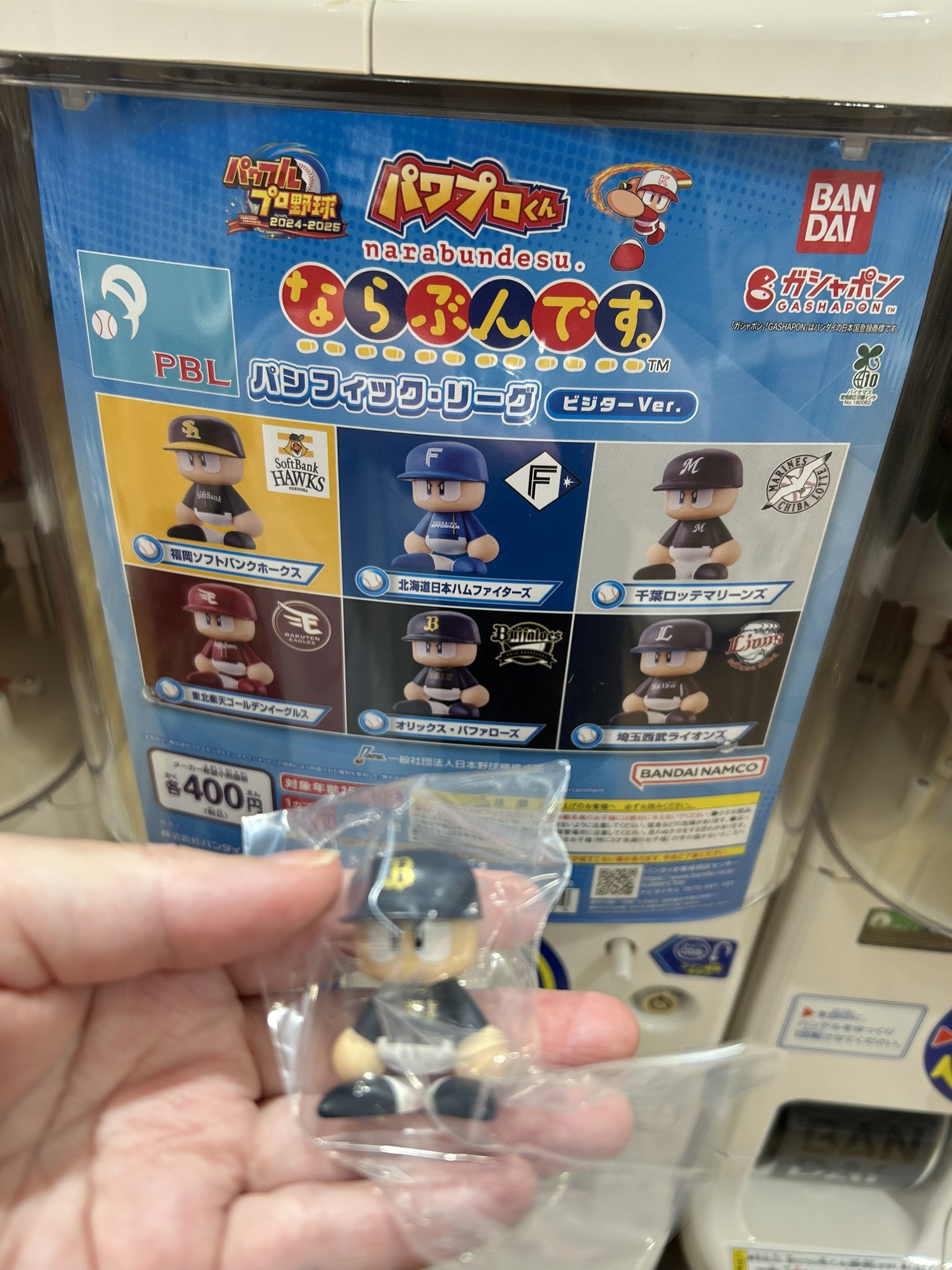 🧢ひーちゃん⚾️ on X: 