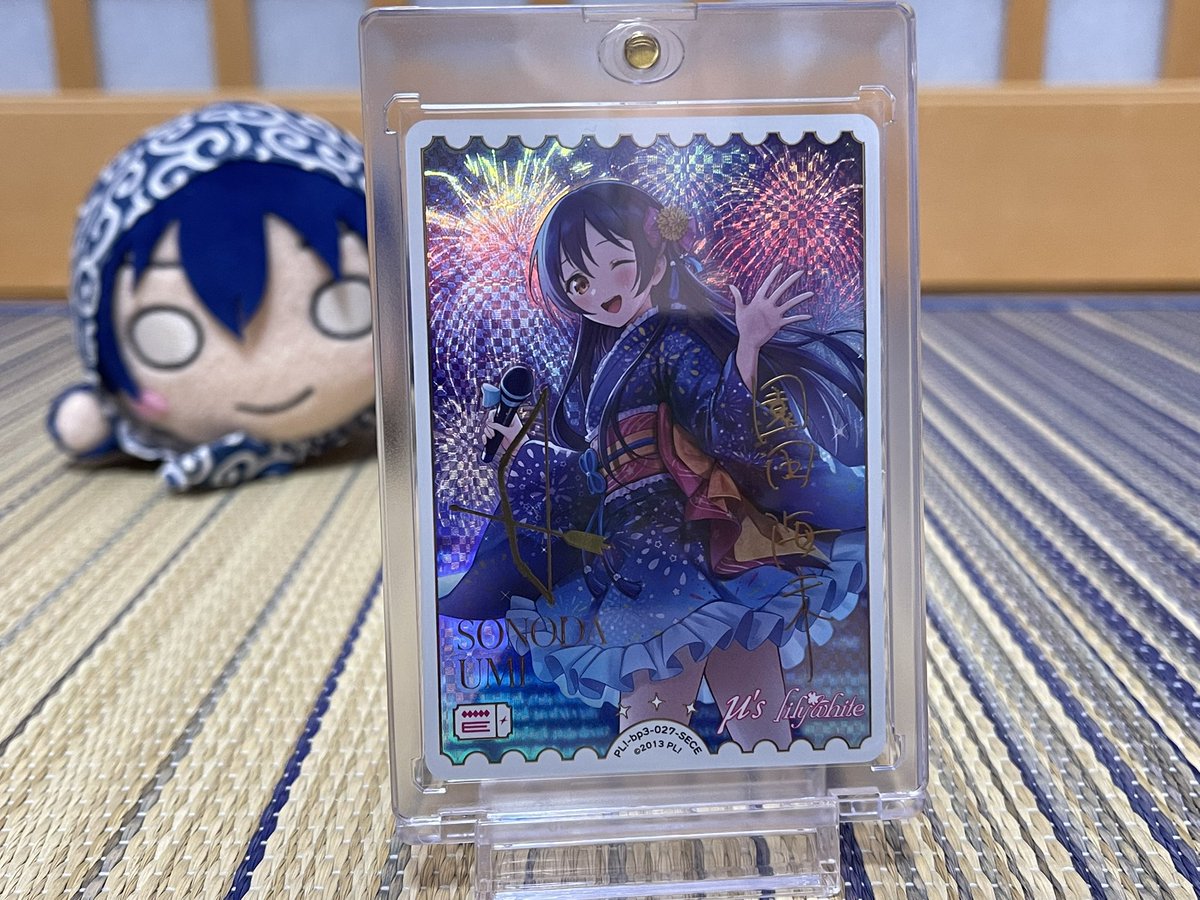 umisonoda040315's tweet image. やばいカードが届いたぜ💧
これが今回のSECEレアの園田海未です🏹💘(●´ω`●)

( ㅇᴗㅇ)ふふふっ…✨これはげきれあなのです✨✨✨

#ラブカ
#SECE
#園田海未