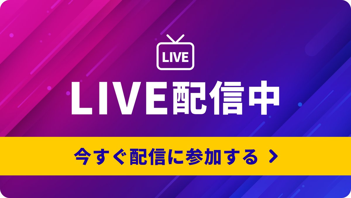 TraumCoachAcad's tweet photo. ⚽️ただいまLive配信中 ⚽️   

本日のテーマ  
俊敏性を伸ばすスラロームの伝え方   

🖥️参加URLはサービス内お知らせから 
https://t.co/zapqbQn0jq
🙋ご質問はこちらから https://t.co/lRL2eB2l1C https://t.co/PDy2tnBOAA