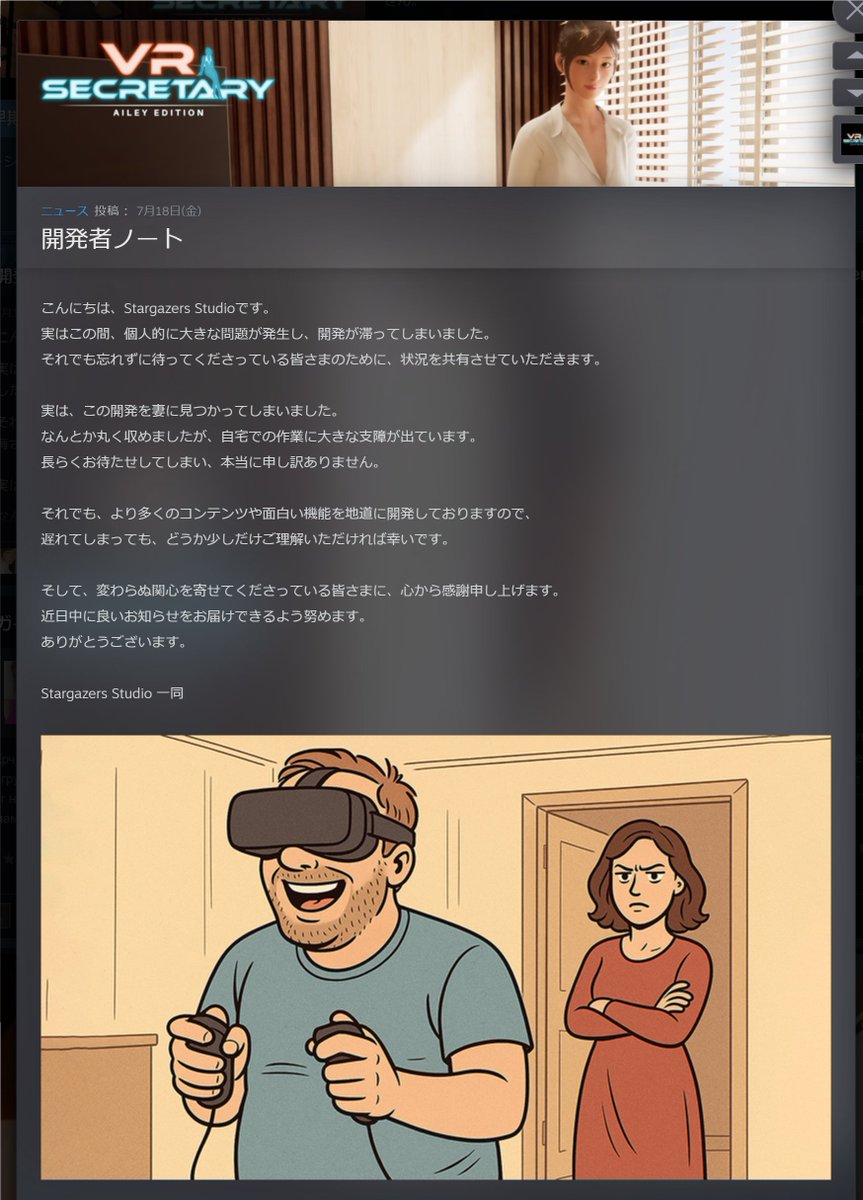 なんかあるかなと思って見ていたら
とても悲しいものを見た！