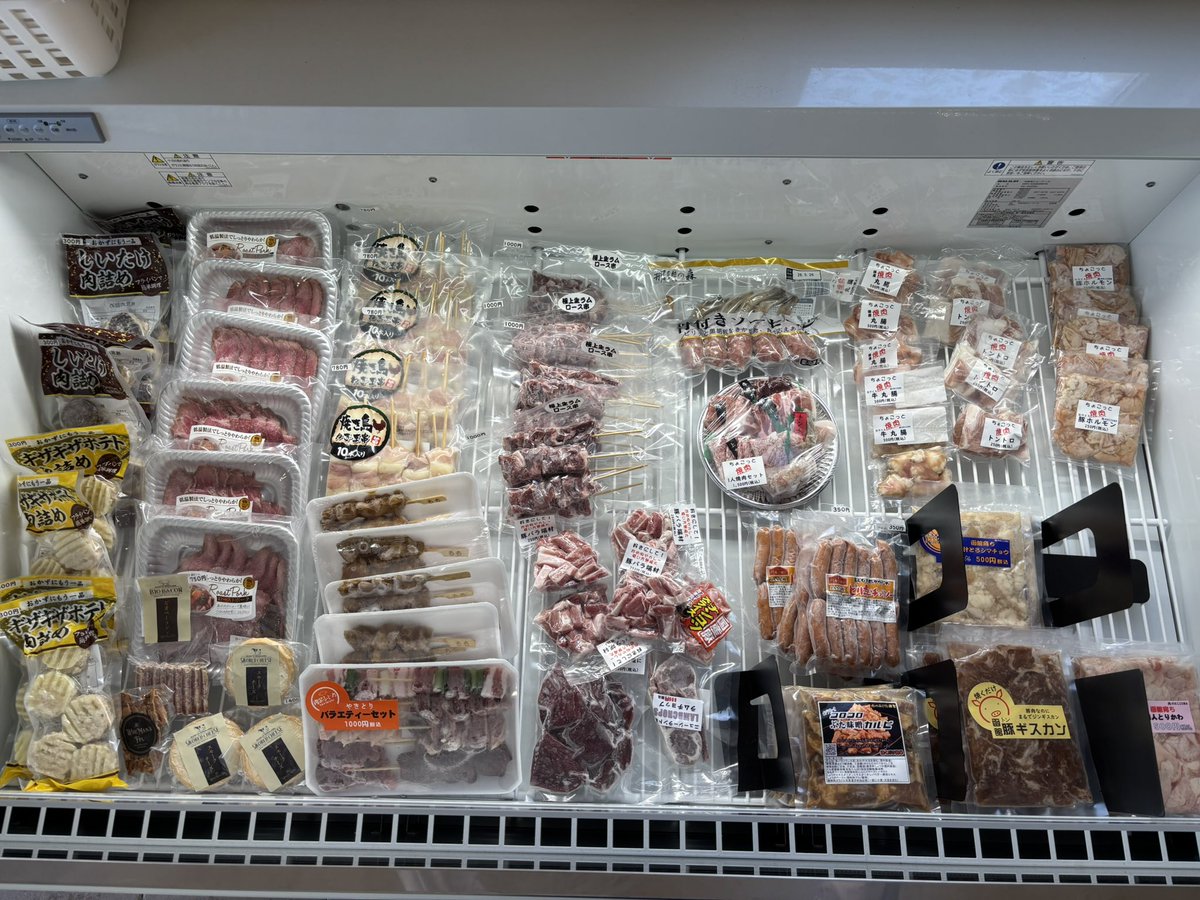 おはようございます☀
本日は15時まで臨時営業しております🈺

そして15時半頃からは、はこだてマジックアワー商店街が開催されます😊
ぜひご来店くださいませ🙇🏻‍♂️