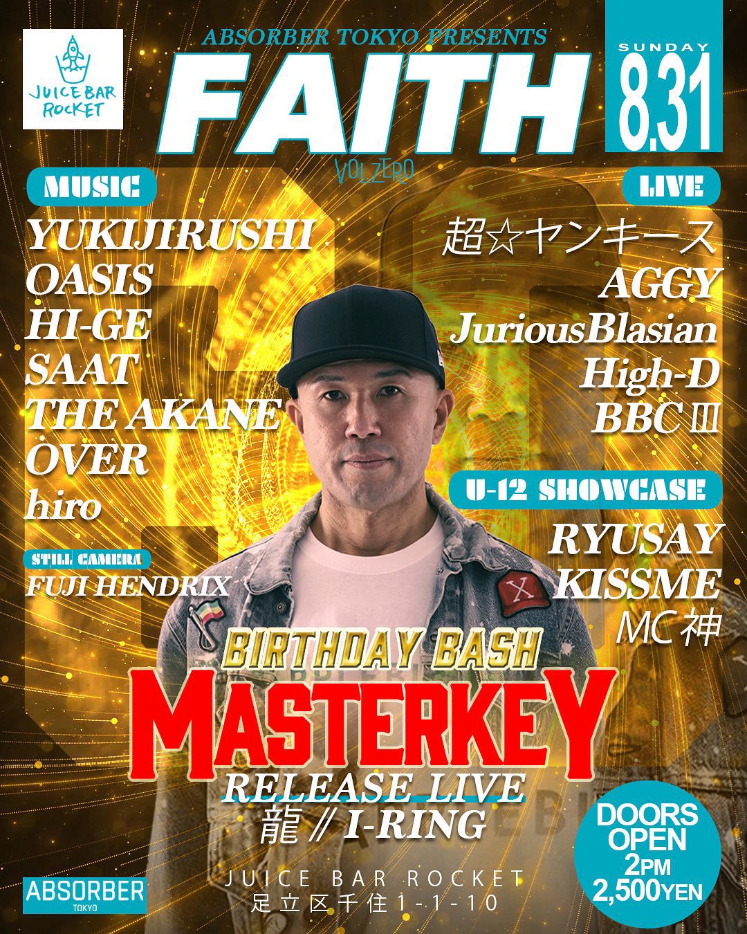 Rawkus 8枚セット Hip Hop 日本語ラップ専門アカウント on X: 