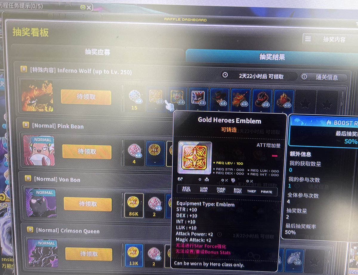 Bitlaolao's tweet photo. 【200u跑丢了】
新英雄职业金纹章市场2200w/200u，
成功进入奖池，50%的抽奖概率失败了☹️ https://t.co/Uyb0Eu6X2L