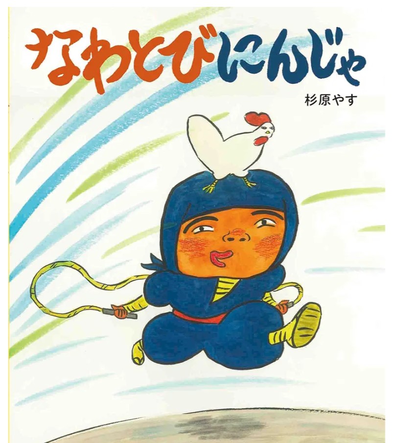 杉原やす (@sugihara83yasu) / Posts / X