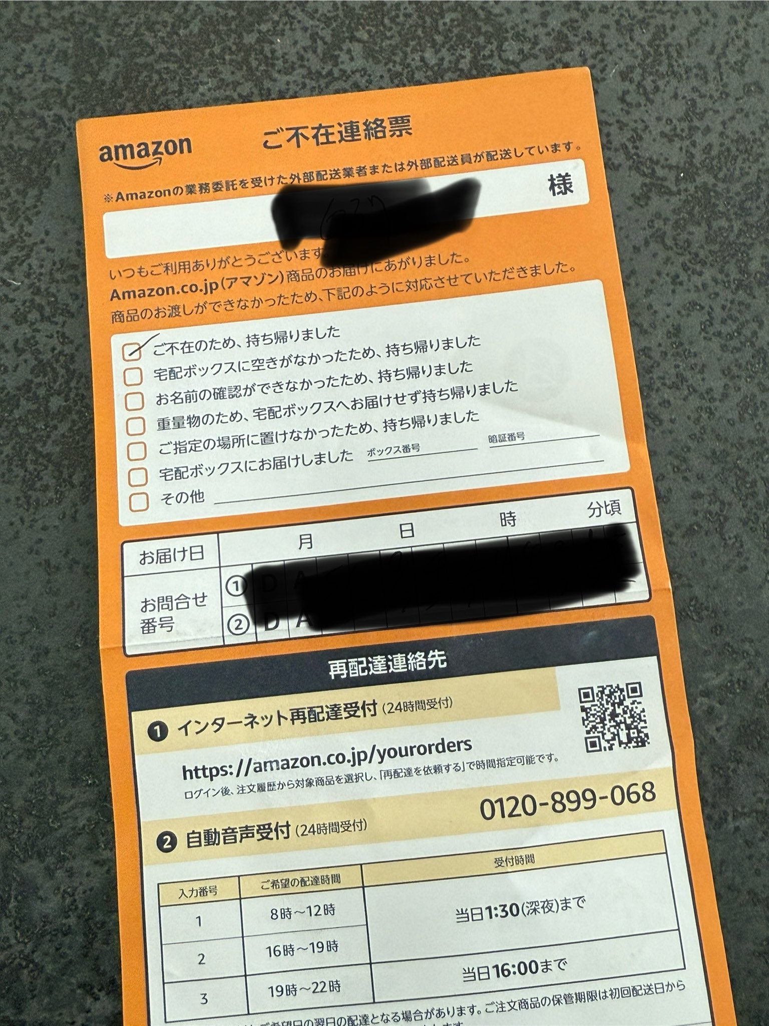 即配送致します　値段は後から決めます　選んでもいいです トラック718は詐欺ですか？ : r/Scams