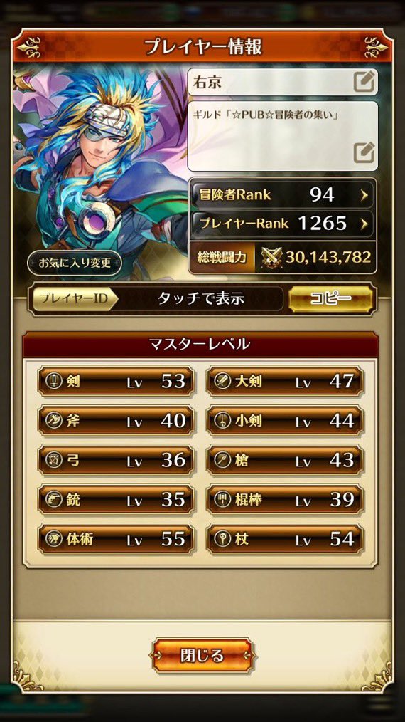 ukyou88's tweet photo. 初期からまったりマイペースで遊んでます。
能力もこんなもんだけど、記憶再戦のおかげで一年少しでだいぶ上がったなぁ。
ロマサガ大好きで最期まで続けるつもりなのです。フォロー、フォロバ気軽によろしく。推しはずっとヘクター。
（画像は現時点と一年前）
#ロマサガRS
#ロマサガRS勢と繋がりたい https://t.co/HyZR2ns2ck
