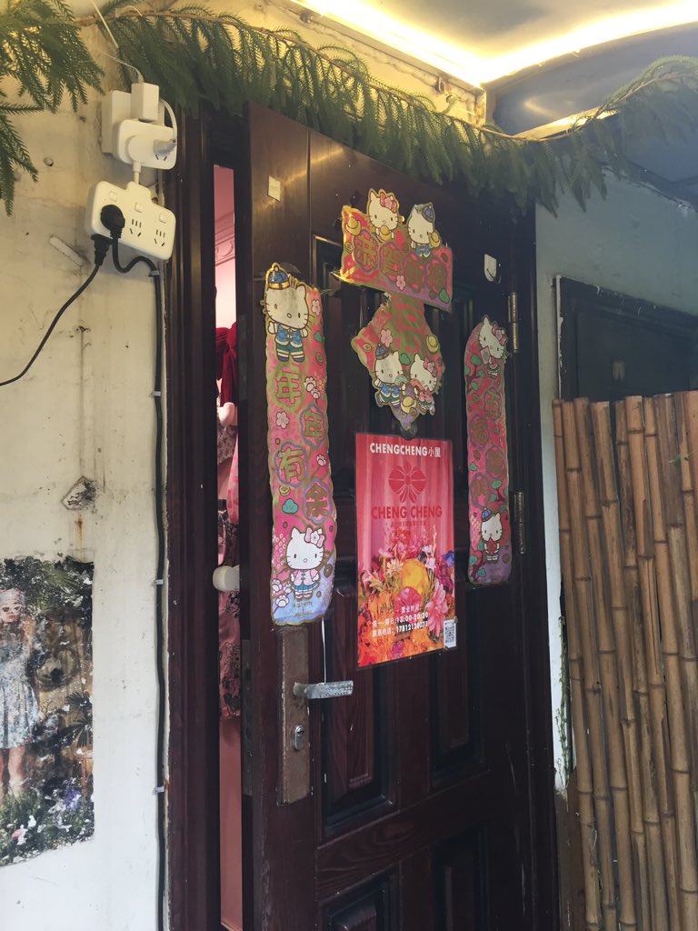 뽀 (@pppppo0oo) on Twitter photo 