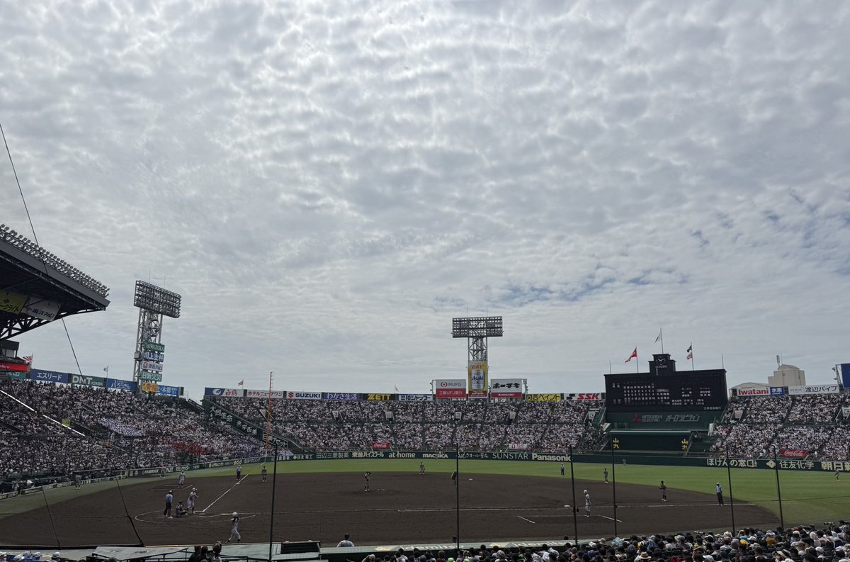 今日の空
熱気ムンムンだ〜い🙌