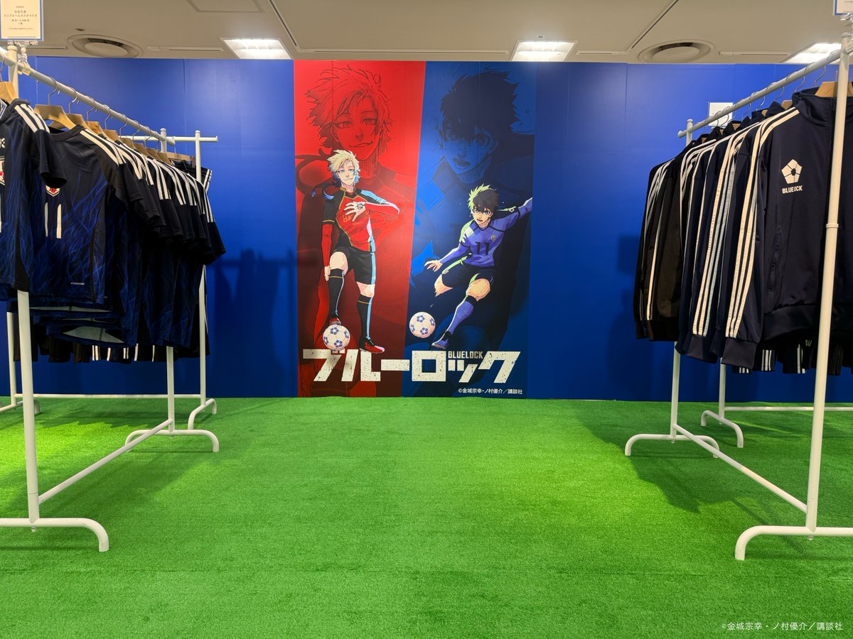 ⚽SHINJUKU ART WEEK #ブルーロック×伊勢丹⚽ 本日より開催💙 会期：8