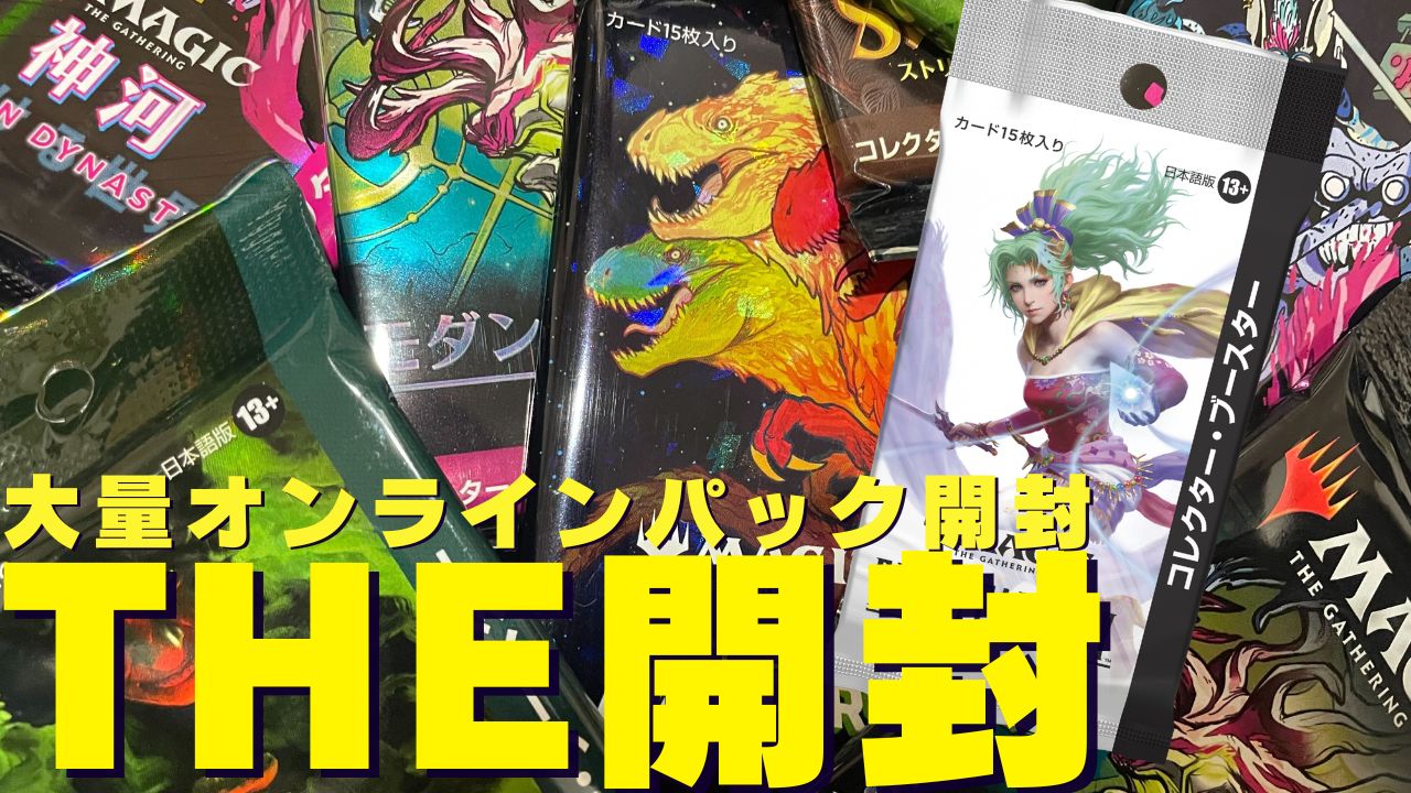 東京MTG - TokyoMTG.com on X: 