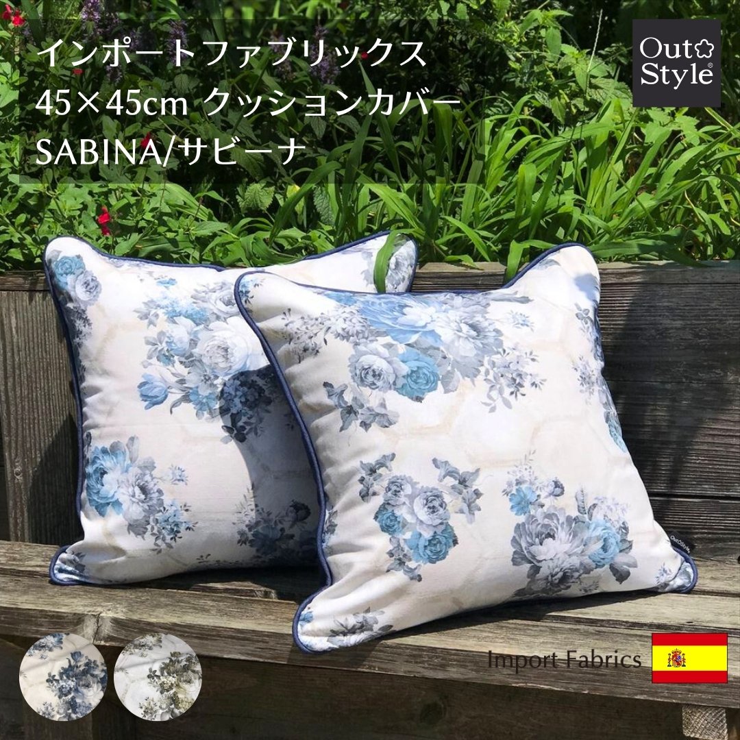 outstyle_k's tweet photo. おはようございます♪         

夏のティータイム
上品で優雅なひととき

#人気柄
#再入荷

#クッションカバー #45x45 #輸入生地 #インポート #上品  #優雅

https://t.co/oT1eOIzY2l

#アウトスタイル #クッション 

https://t.co/jA6WeNCd96 https://t.co/l2JoAisdrO