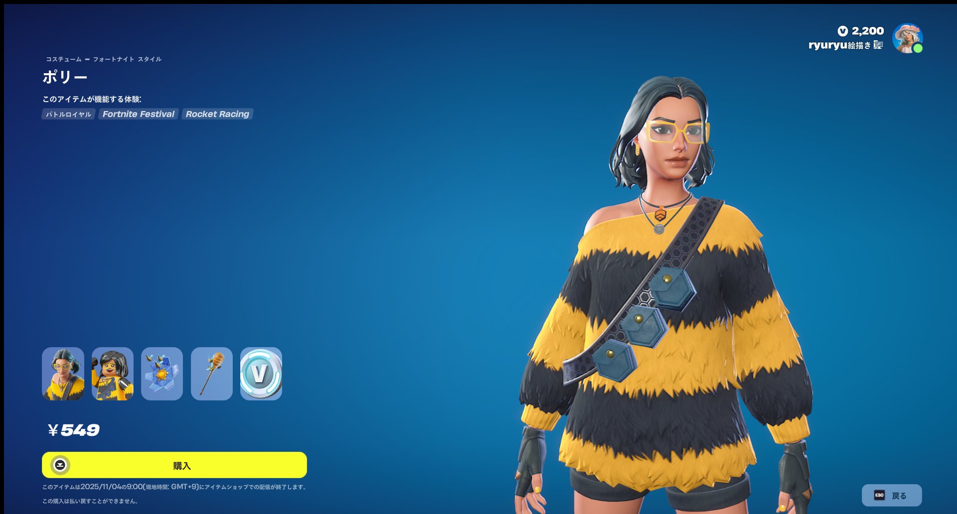 Fortnite フォートナイト  ピンバッチ フォートナイト Fortnite メタルバッジ ピンズ - メルカリ