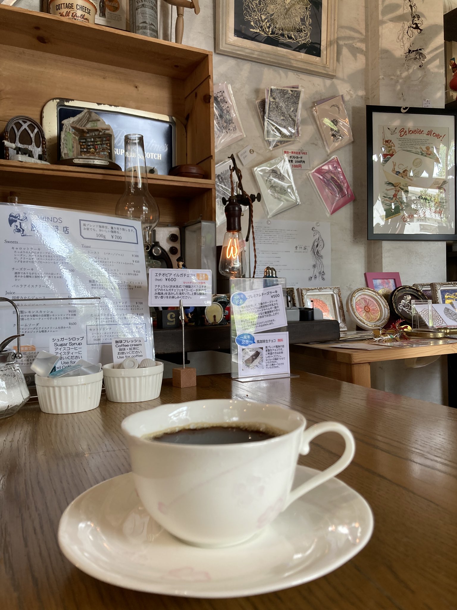 風珈琲店 on X: 