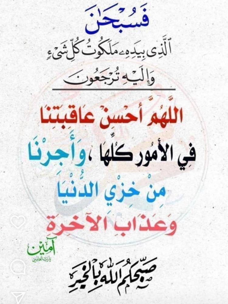khlaidmohammad's tweet photo. سبحان الله والحمد لله ولا إله إلا الله والله أكبر https://t.co/mA3RO2IWAN