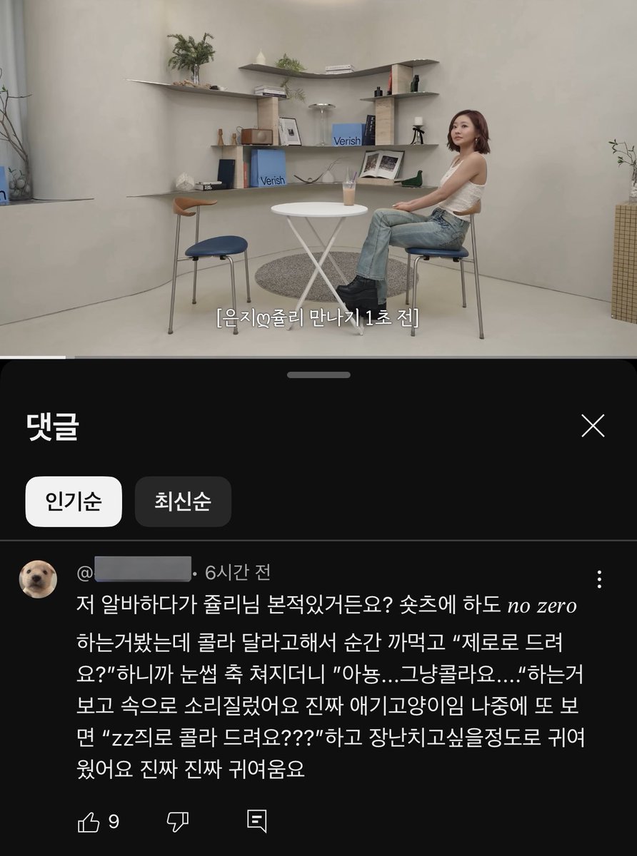 ㅋㅋㅋㅋㅋㅋㅋㅋㅋ 아
𝓩𝓮𝓻𝓸극혐러 ㅋㅋㅌㅌㅋㅋㅋㅋ