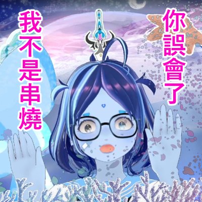 每日廢文 Day 2
#bonpooa #vtuber #廢文