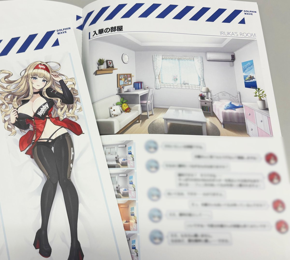 ◤コミックマーケット106◢

#C106 ドルウェブセットの
特別小冊子をチラ見せ公開！

ドルフィンによるルームツアーや
グッズ描き下ろしイラストなどを収録した必見の36P！

▼詳細は公式サイトをチェック♪
hpgames.jp/comiket/

#ドルウェブ