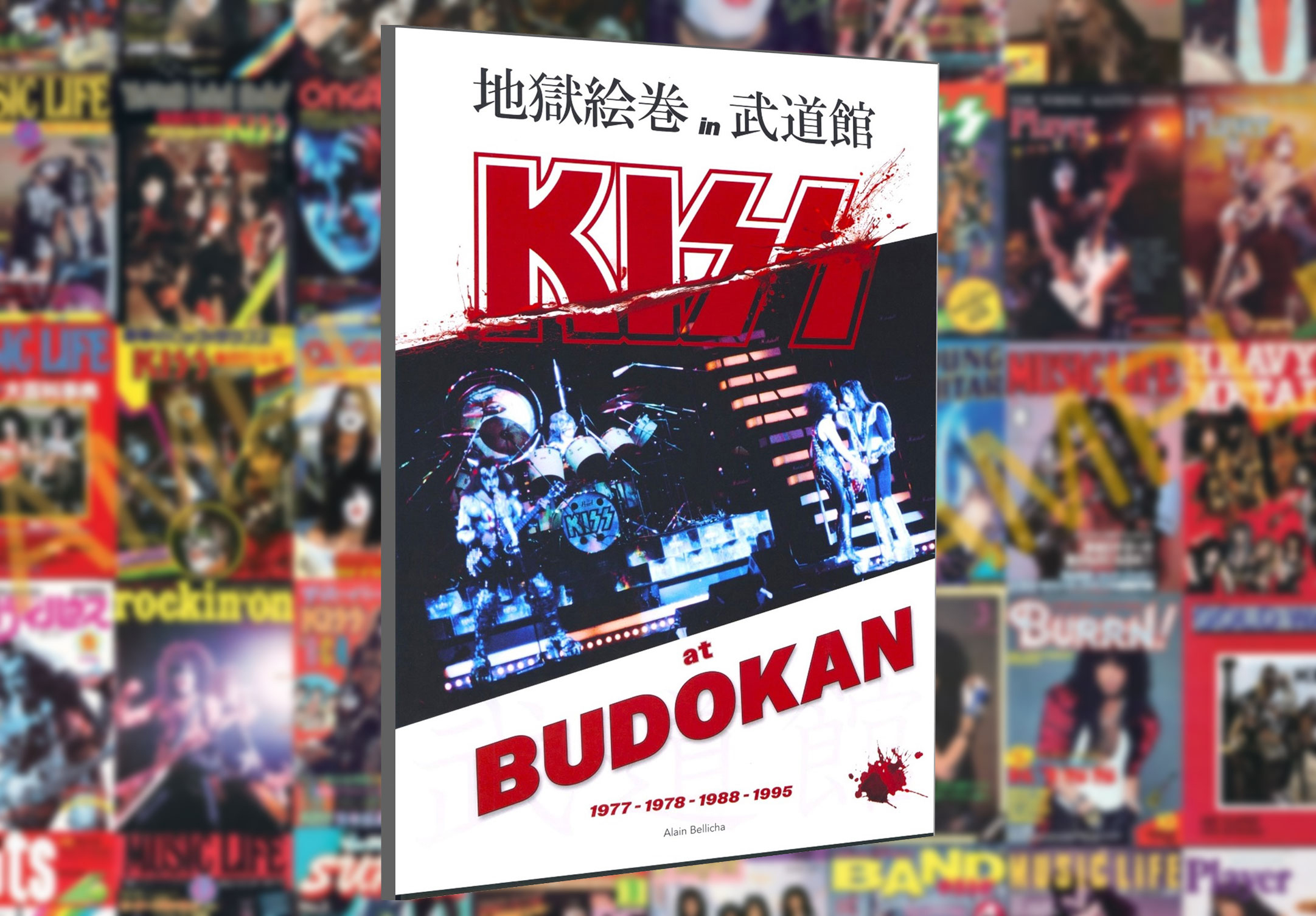 ミュージック・ライフ　2月臨時増刊号　ロンドン・ファッション・ベスト86 ミュージック・ライフ 2月臨時増刊号 ロンドン・ファッション