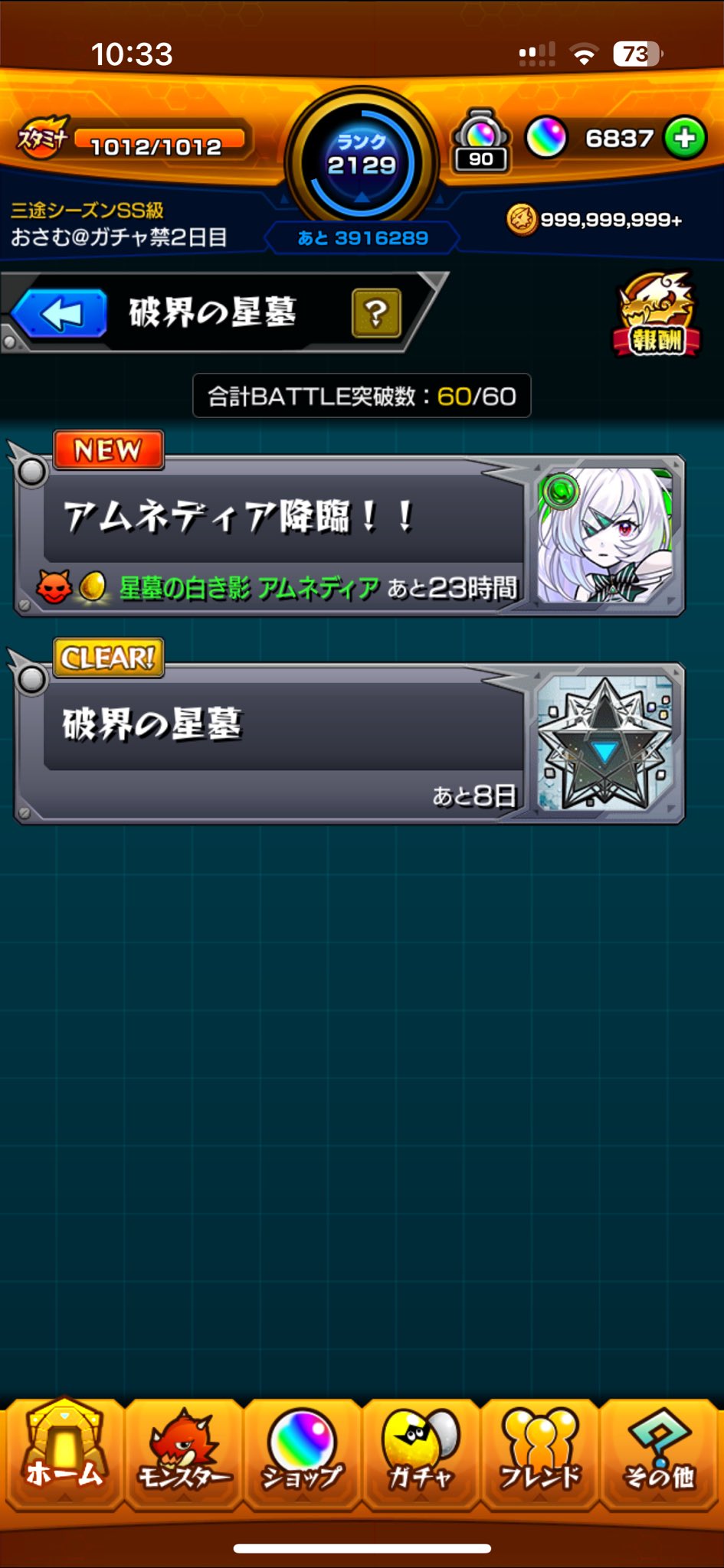 おさむ on X: 