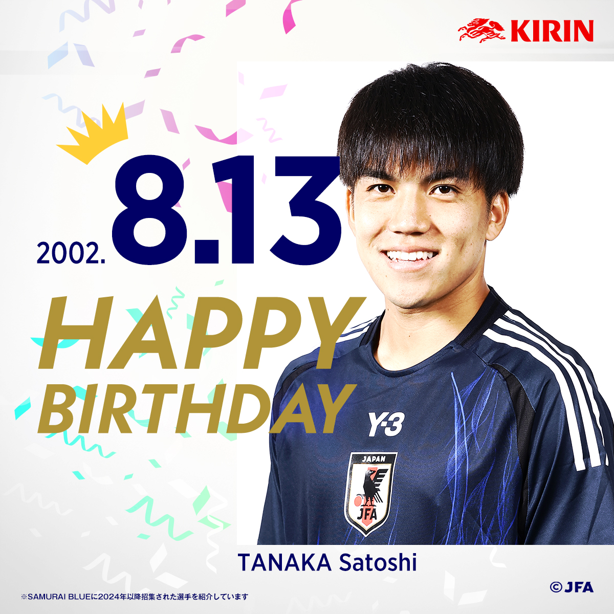 サッカー日本代表 🇯🇵 on X: 