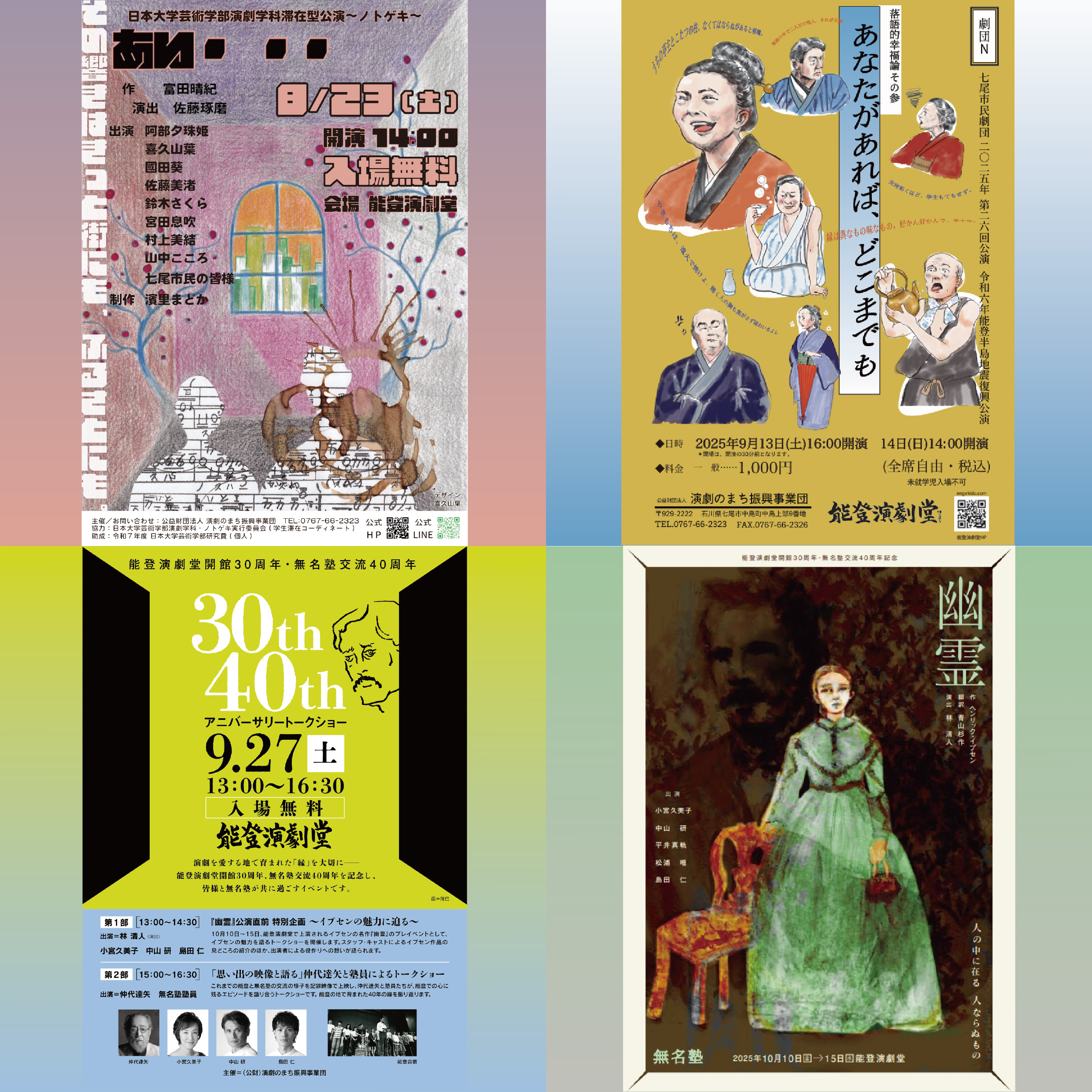 ★ぬ 新編 小学校学校劇全集 初級Ⅰ ⅱ ⅲ 　/編: 日本演劇教育連盟 国土社 書籍 – 一般社団法人 日本演劇教育連盟