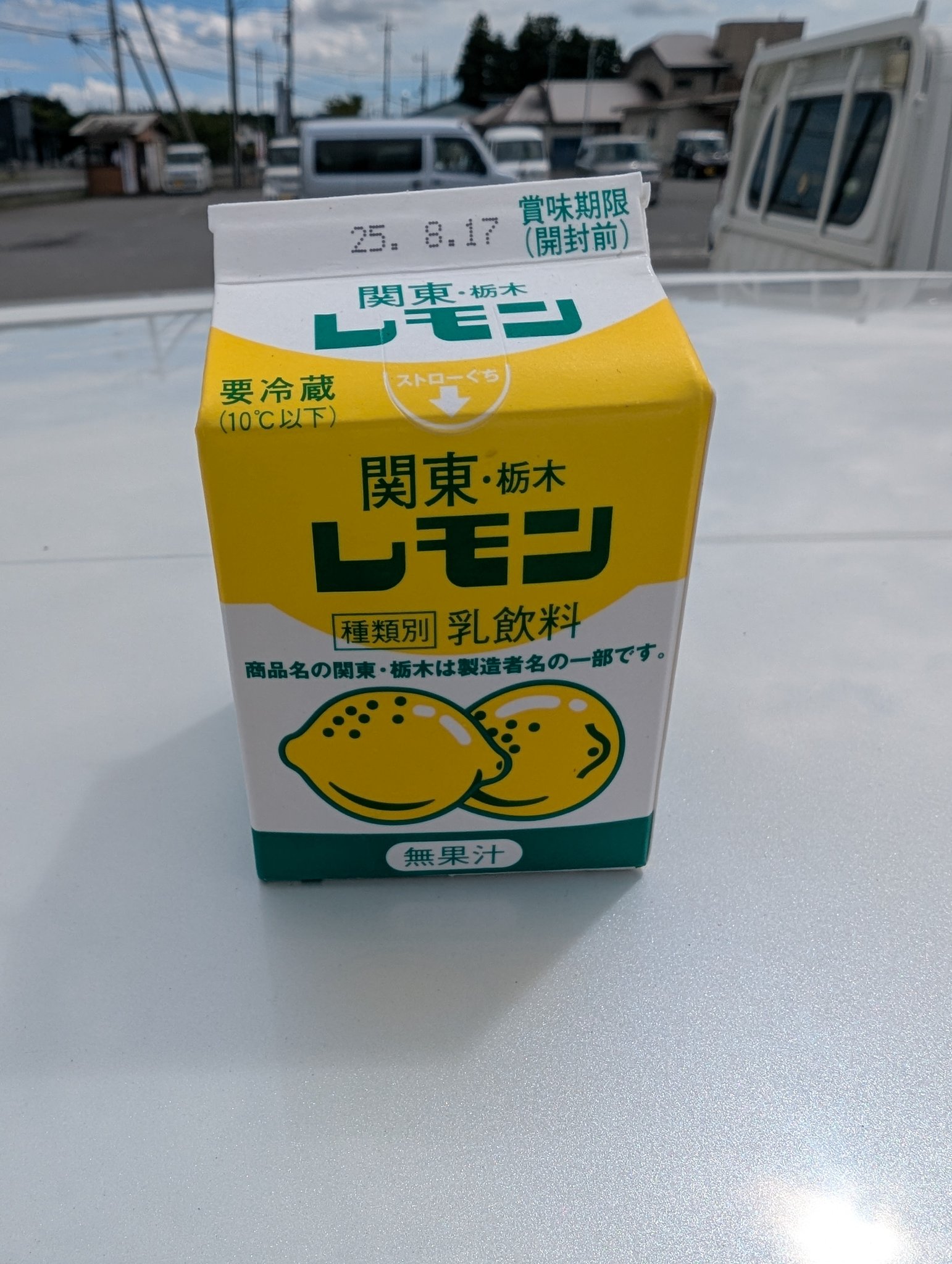 【レモン牛乳様まとめ買い対応】今里線80系他 backend=imagemagick;version=1;