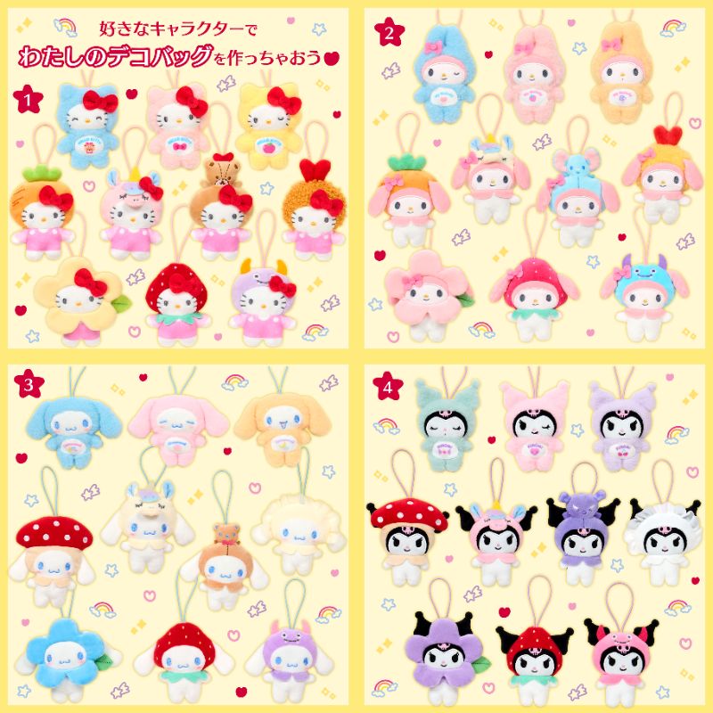 新品 サンリオキャラクターズ わたしのデコバッグ シークレット