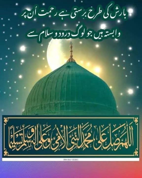 اَلسَلامُ عَلَيْكُم وَرَحْمَةُ اَللهِ وَبَرَكاتُهُ🌹
💚صبح بخیر زندگی💚
#دل_کی_آواز 
#قومی_زبان 
💚ﷺ💚ﷺ💚ﷺ💚ﷺ💚