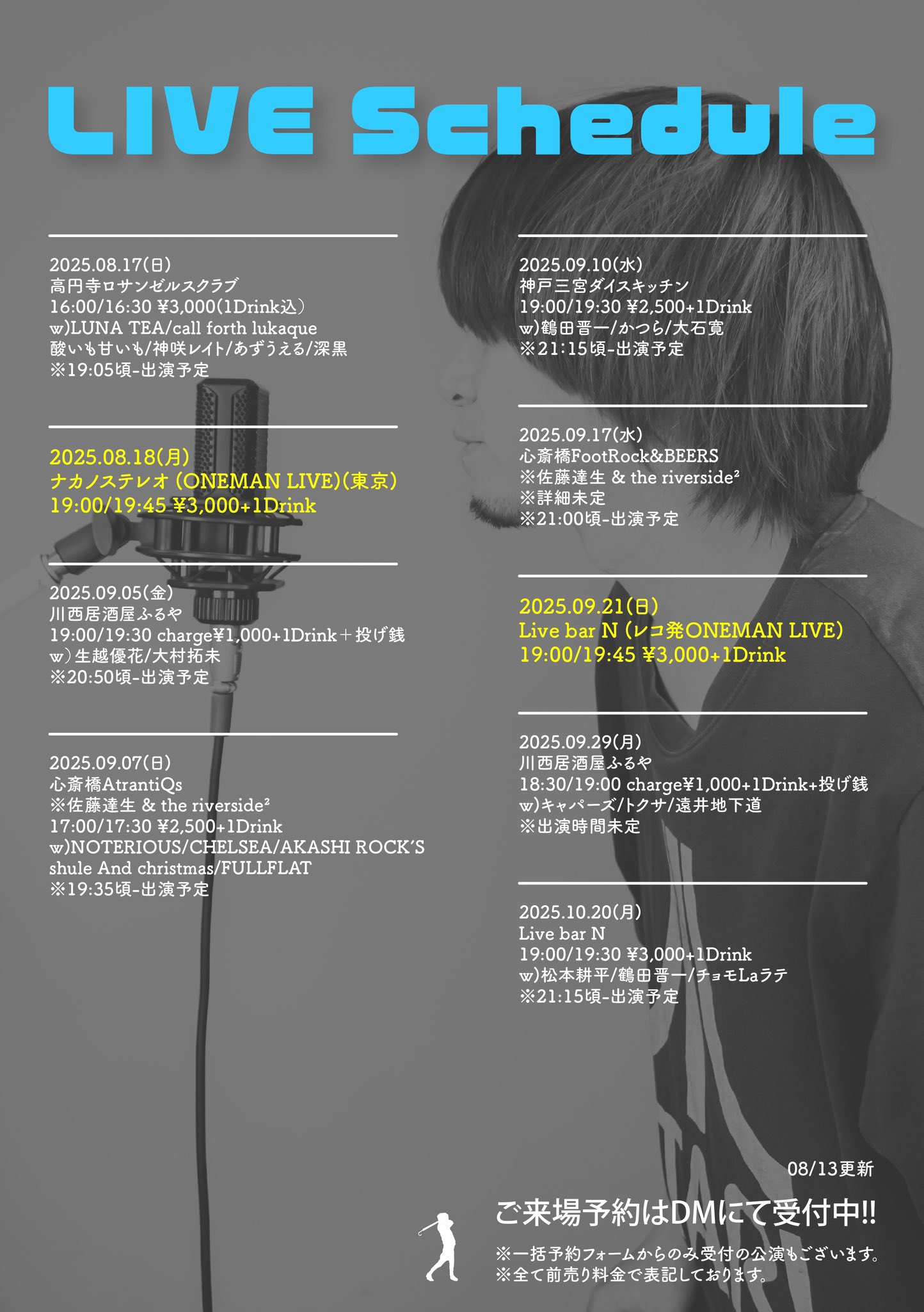 megumiさま専用ページ megumi (@megu_tym79) / X