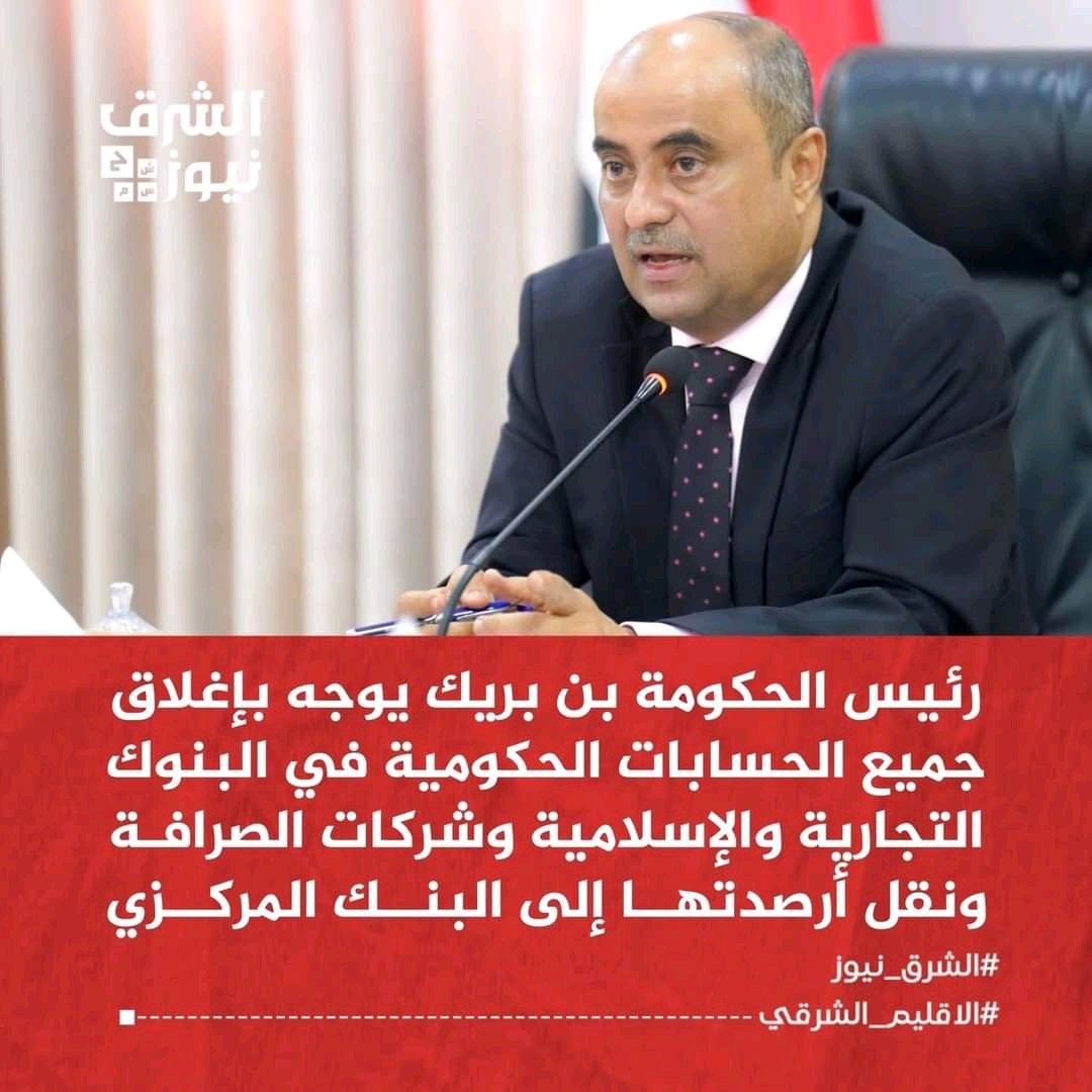 Omer__buk's tweet photo. توقعاتي الصرافين الي معهم اكثر من فرع في نفس المنطقة بيقلصوا الفروع والموظفين بيجلسو بلا عمل .الدولة رجعت بجد . تبقى تفعيل دور البريد في صرف رواتب موظفي الدولة وستكمل الدائرة .
 سيخلد التاريخ هذا الشهم ولا عزاء للسابقين https://t.co/yGp1TK4gGx
