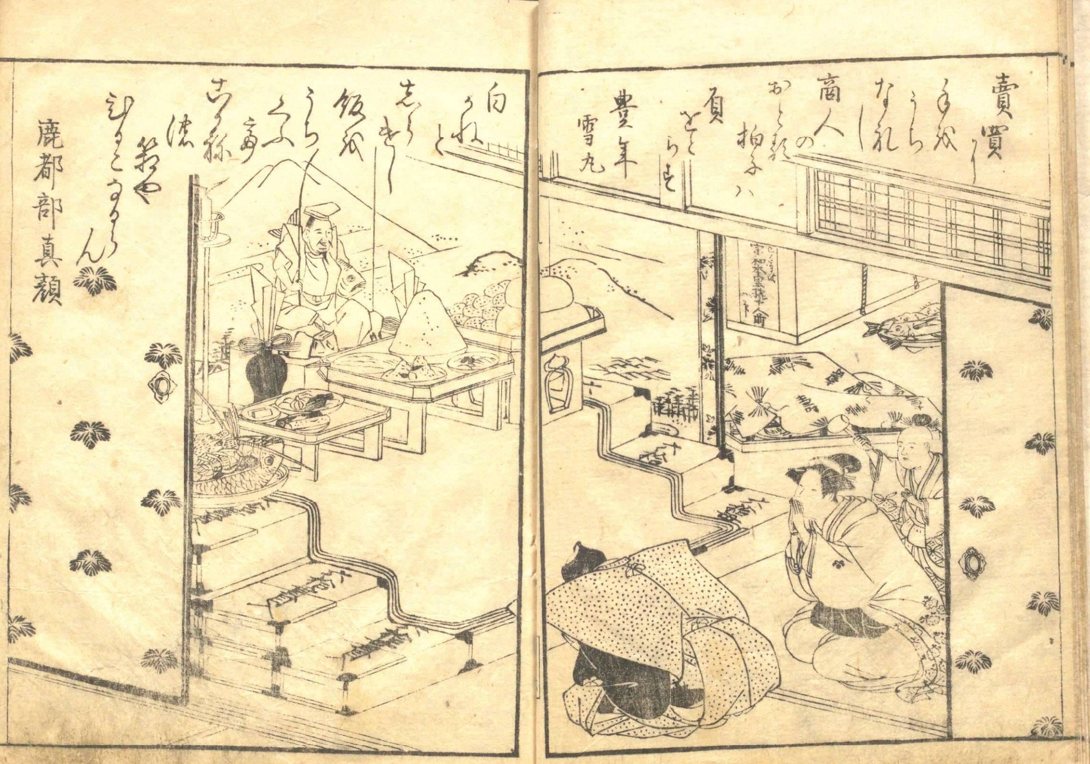 刻字　作品　「玩物喪志」 Nakanoshima Museum of Art | Seiji Matsumoto