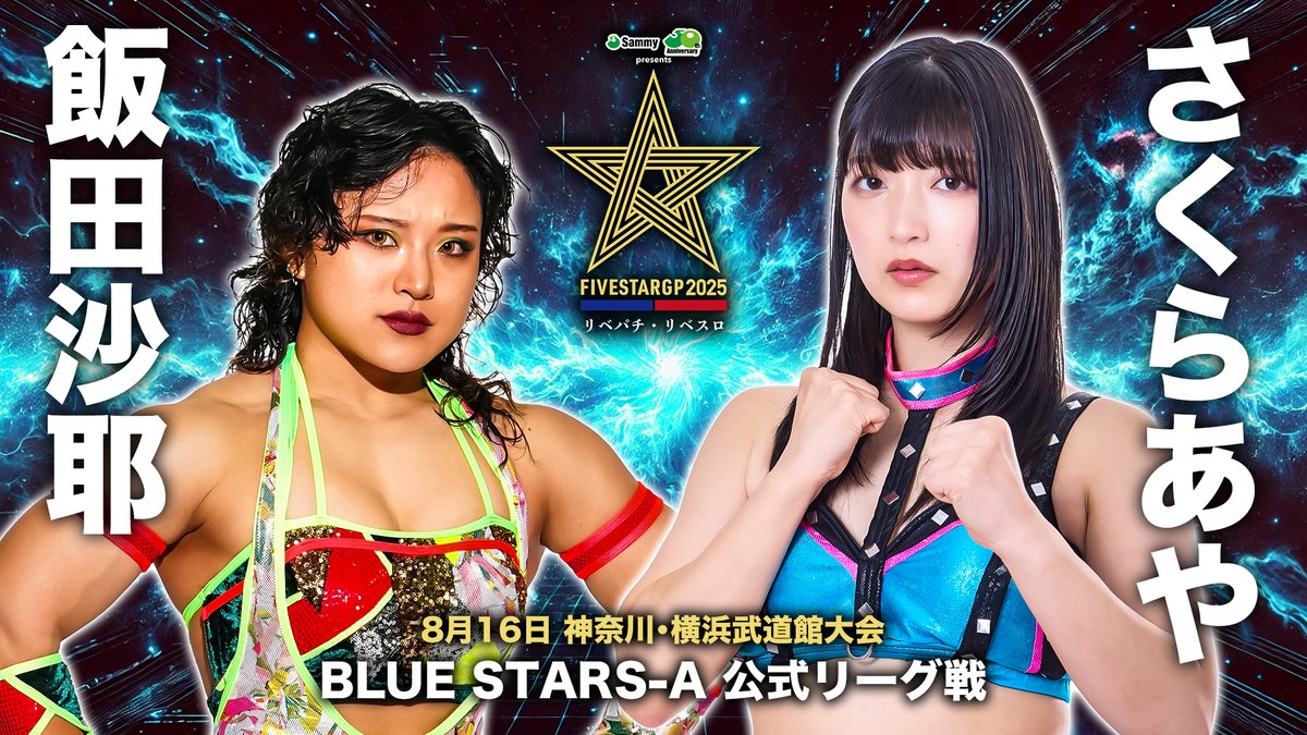 スターダム✪STARDOM (@wwr_stardom) / X