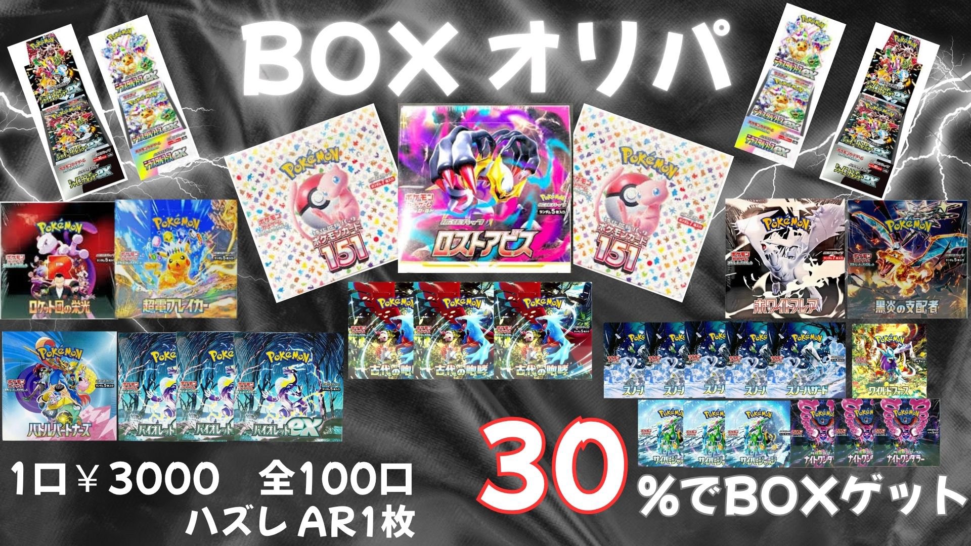 exo セフン happy lotto box ロトボックス トレカ (レア) トレカ専門店ターゲット on X: 