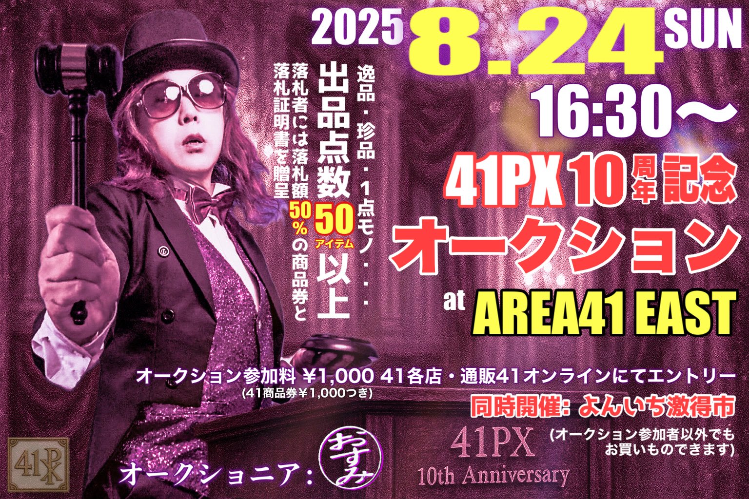 おすみ【41PX統括】@サバゲーするときぼくらは自由だ！ on X: 