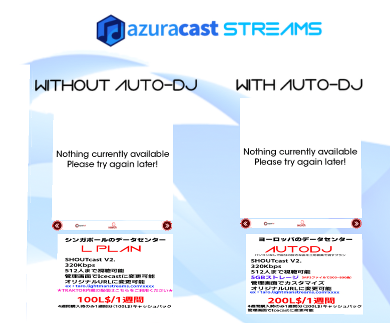 tadkleb's tweet photo. Azuracastのアップデートで問題があるためL-PlanとAutoDJの販売を一時的に停止しています。
ご迷惑をおかけしますがご了承ください。
なお販売再開され次第お知らせします。
#SecondLife #SLJP #azuracast #SHOUTcast #icecast https://t.co/vviRDtZB5j