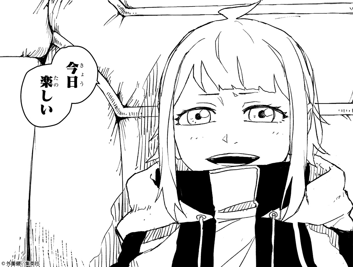 kagurabachi_x's tweet photo. 【#カグラバチ キャラクター紹介】

鏡凪 シャル / Char Kyonagi
驚異的な再生能力を持つ鏡凪一族の生き残り

#kagurabachi https://t.co/WrDcO4R1Gg