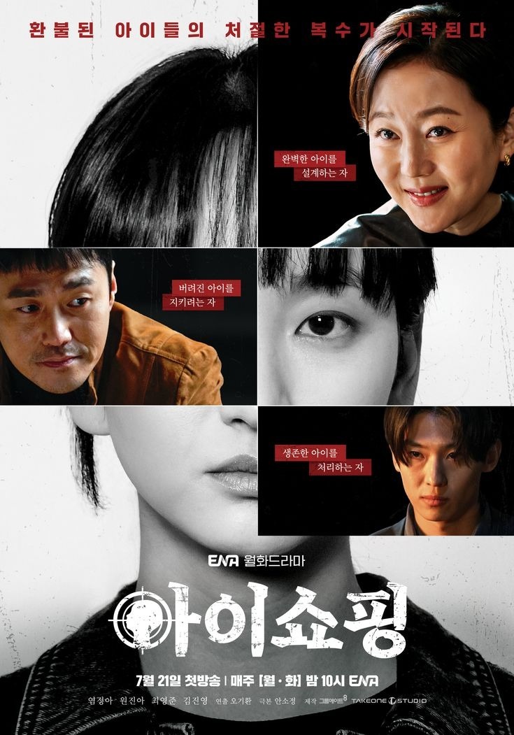 K-Drama Menfess tweet media